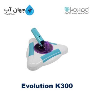 سرجارو استخر سه گوش Evolution کوکیدو