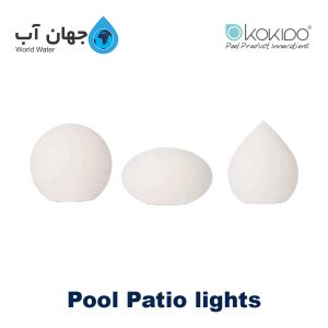 چراغ محوطه استخر کوکیدو KOKIDO