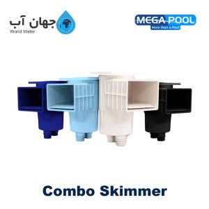 اسکیمر استخر مگاپول