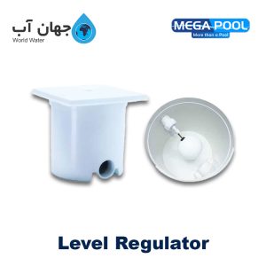 لول رگولاتور استخر مگاپول