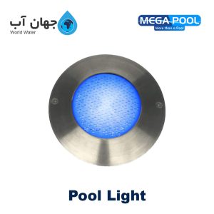 چراغ توکار استخر مگاپول