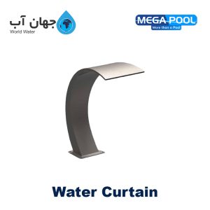 آبنما استخر (واتر کرتین) مگاپول