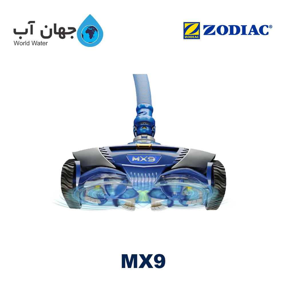 ربات استخر شور زودیاک مدل MX9