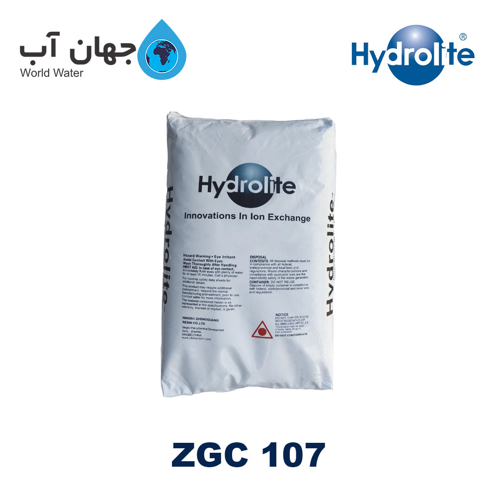 رزین کاتیونی ZGC 107 هیدرولایت