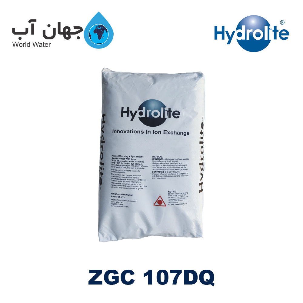 رزین کاتیونی ZGC 107DQ هیدرولایت