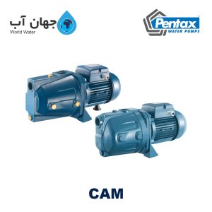 پمپ سانتریفیوژ پنتاکس سری CAM