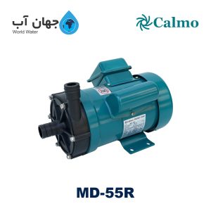پمپ مگنتی کالمو سری MD-55R