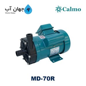 پمپ مگنتی کالمو سری MD-70R