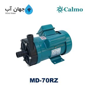 پمپ مگنتی کالمو سری MD-70RZ