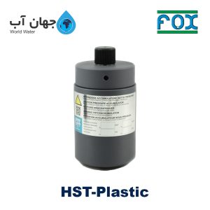 پالسیشن دمپنر پلاستیک HST-P فاکس