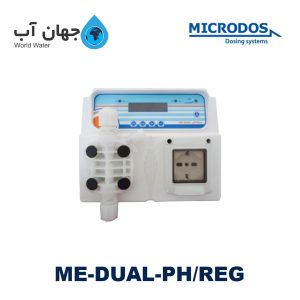دوزینگ پمپ سلونوئیدی میکرودوز ME DUAL-PH/REG