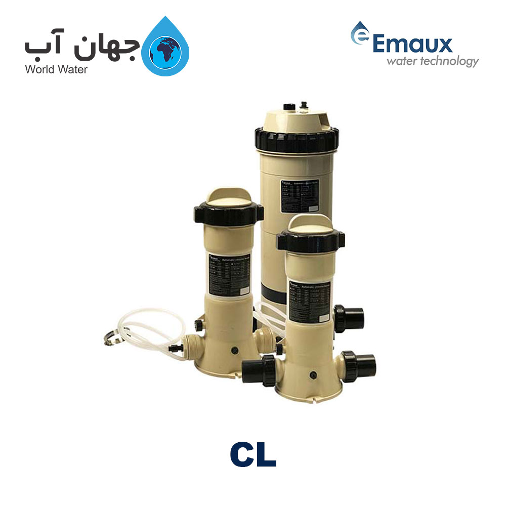 کلرزن خطی ایمکس سری CL - کلرزن خطی 2 کیلویی و کلرزن خطی 4 کیلویی