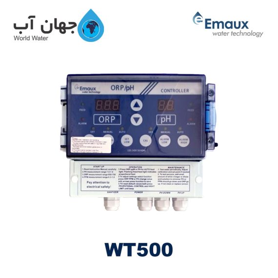 emaux-wt500-water-quality-monitor
