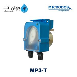 دوزینگ پمپ پریستالتیک میکرودوز MP3-T
