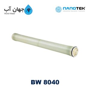 ممبران 8 اینچ نانوتک سری BW8040