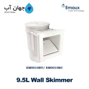 اسکیمر دیواری استاندارد ایمکس
