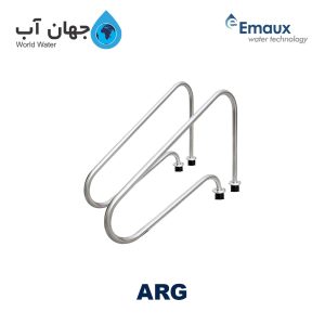 نرده خروجی استخر ایمکس سری ARG