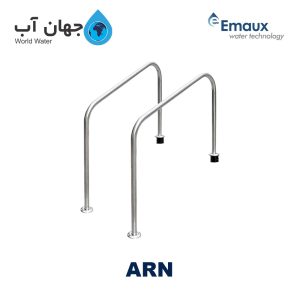 نرده خروجی استخر ایمکس سری ARN