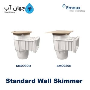 اسکیمر استخر ایمکس