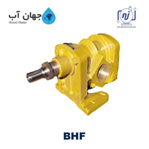 پمپ دنده ای سری BHF نقش جهان