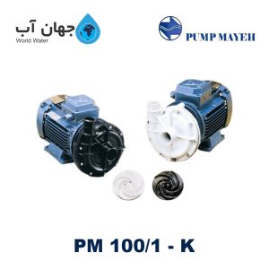 پمپ مایه سانتریفیوژ باکالیت PM 100/1-K
