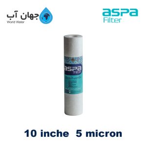 فیلتر کارتریج آسپا