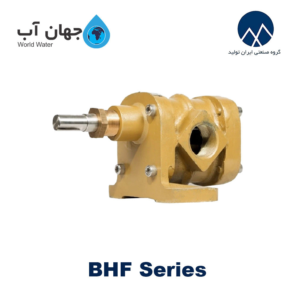 پمپ دنده ای سری BHF ایران تولید
