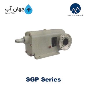 پمپ دنده ای سری SGP ایران تولید