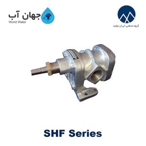 پمپ دنده ای سری SHF ایران تولید