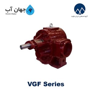 پمپ دنده ای سری VGF ایران تولید