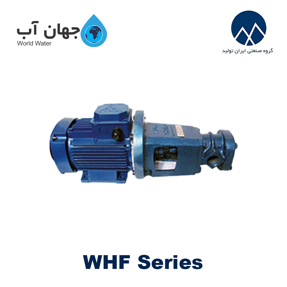 پمپ دنده ای سری WHF ایران تولید