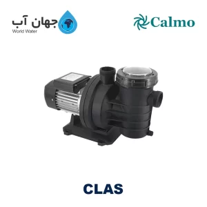 پمپ استخر کالمو