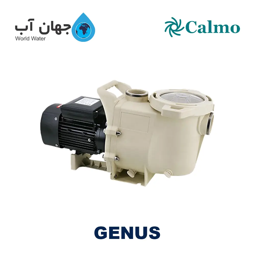پمپ استخر کالمو