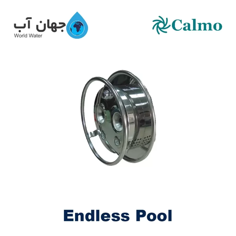 استخر بی انتهای کالمو