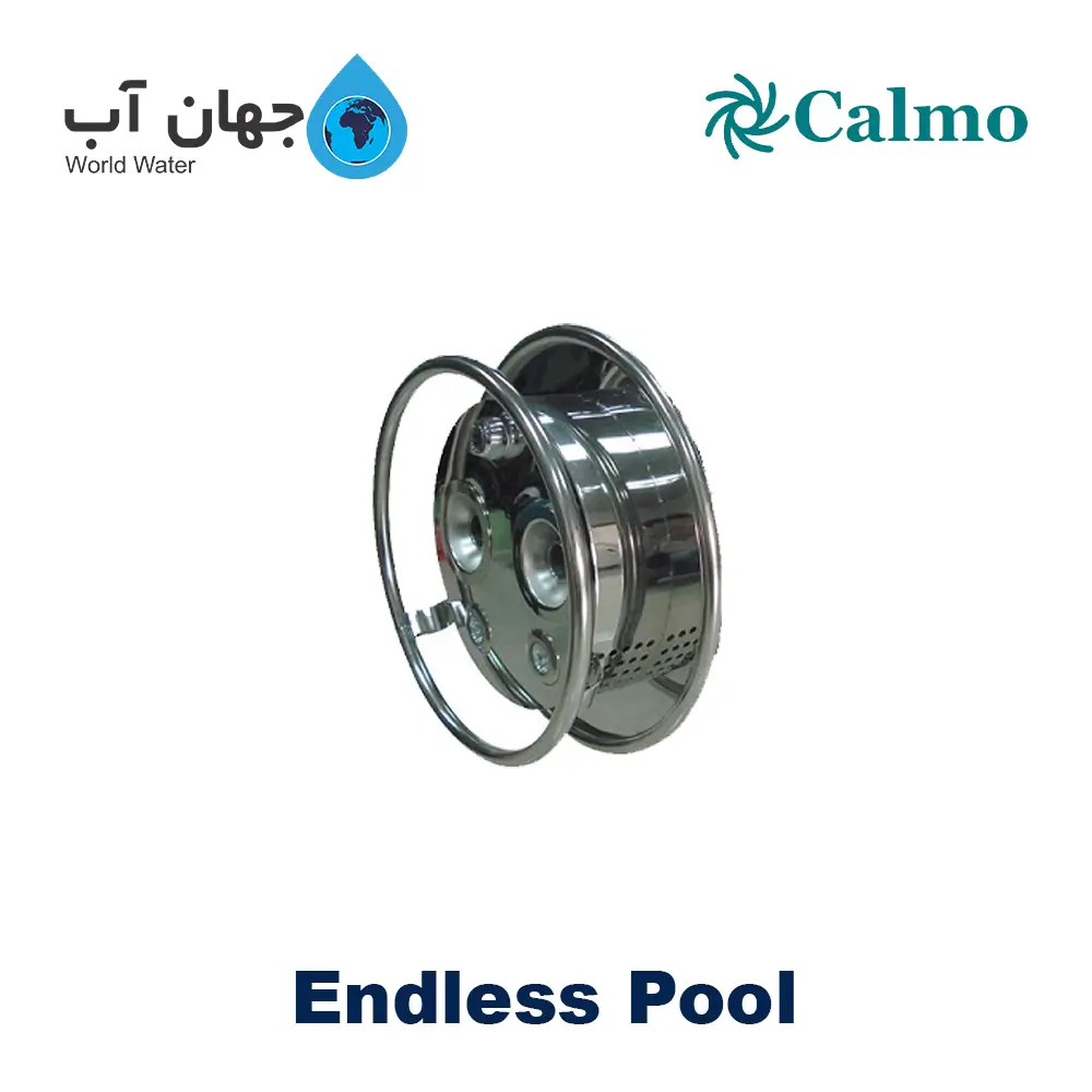 استخر بی انتهای کالمو