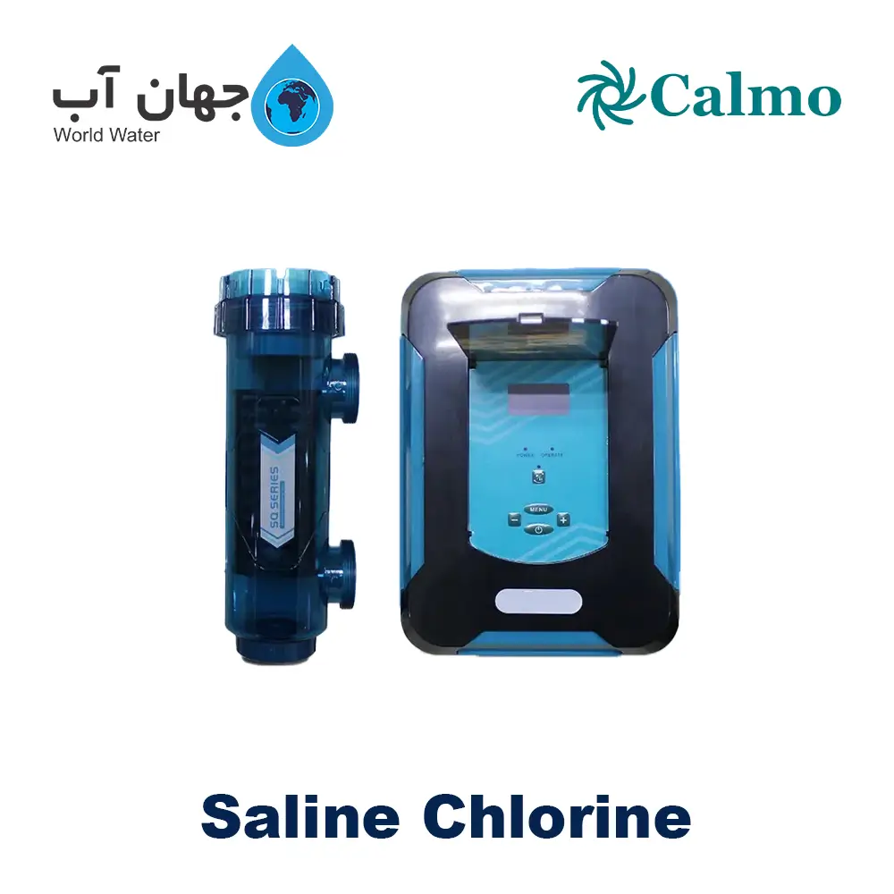 کلرزن نمکی کالمو