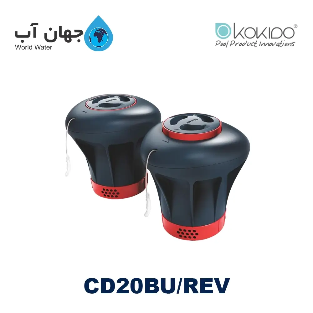 كلرزن شناور بزرگ کوکیدو Kokido