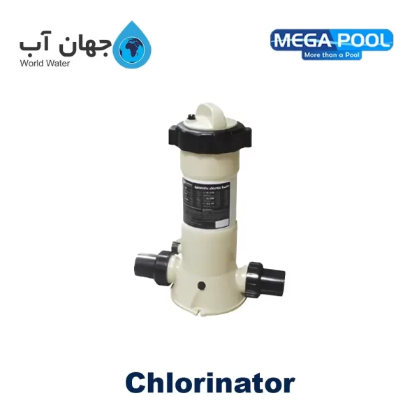 کلرزن خطی مگاپول