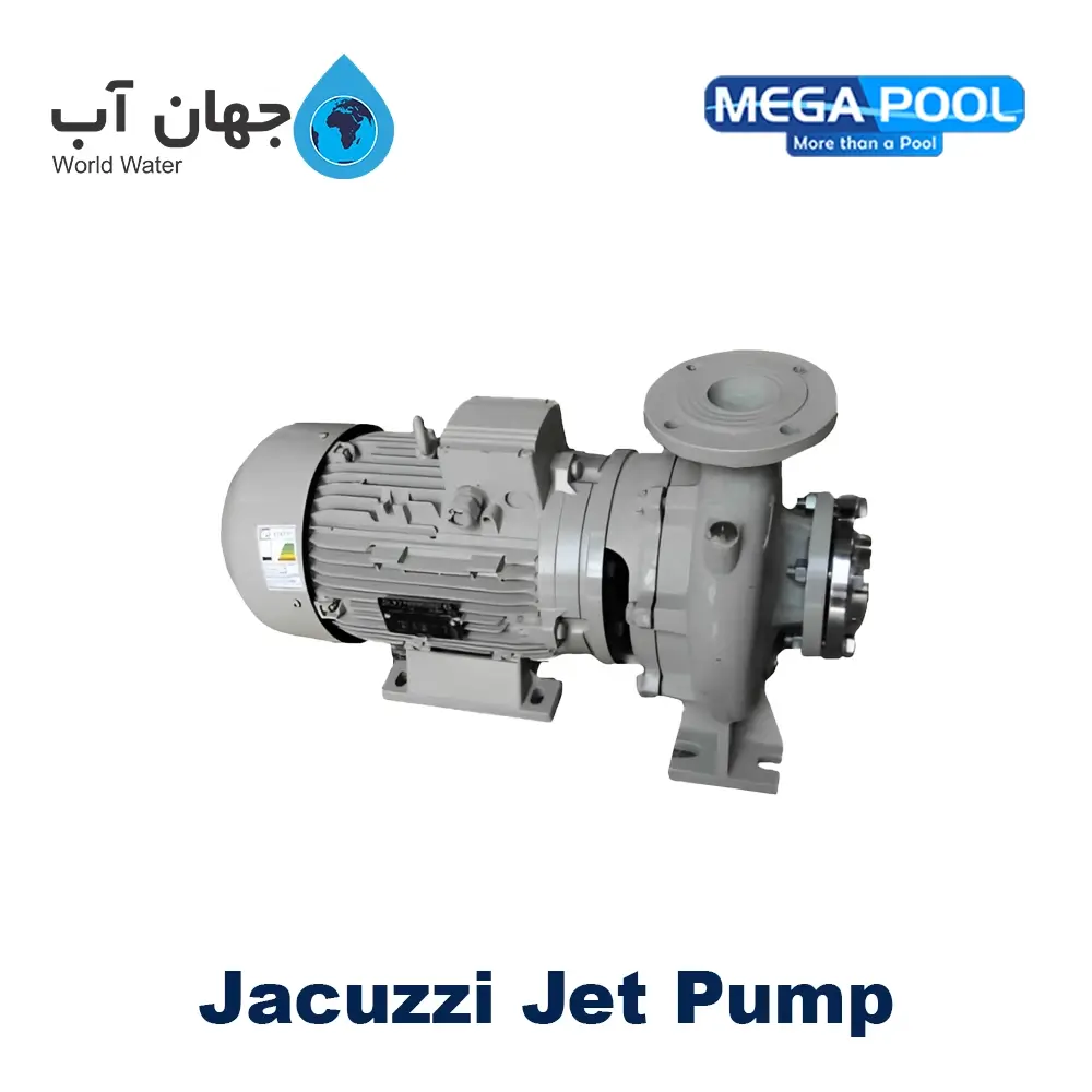 پمپ جت جکوزی مگاپول