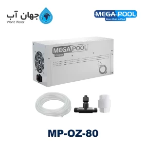 ازن ساز هوا خنک مگاپول سری MP-OZ-80