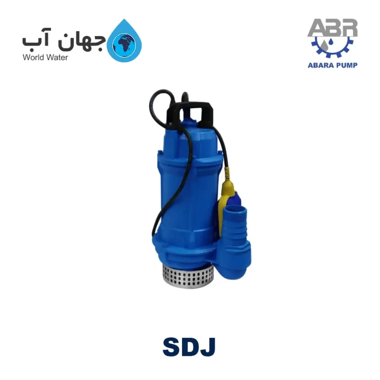 الکتروپمپ کفکش چدنی آبارا سری SDJ