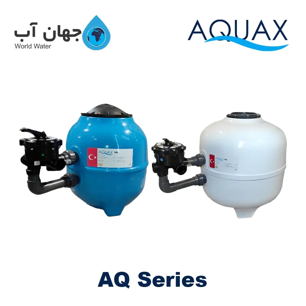 فیلترشنی آکواکس Aquax