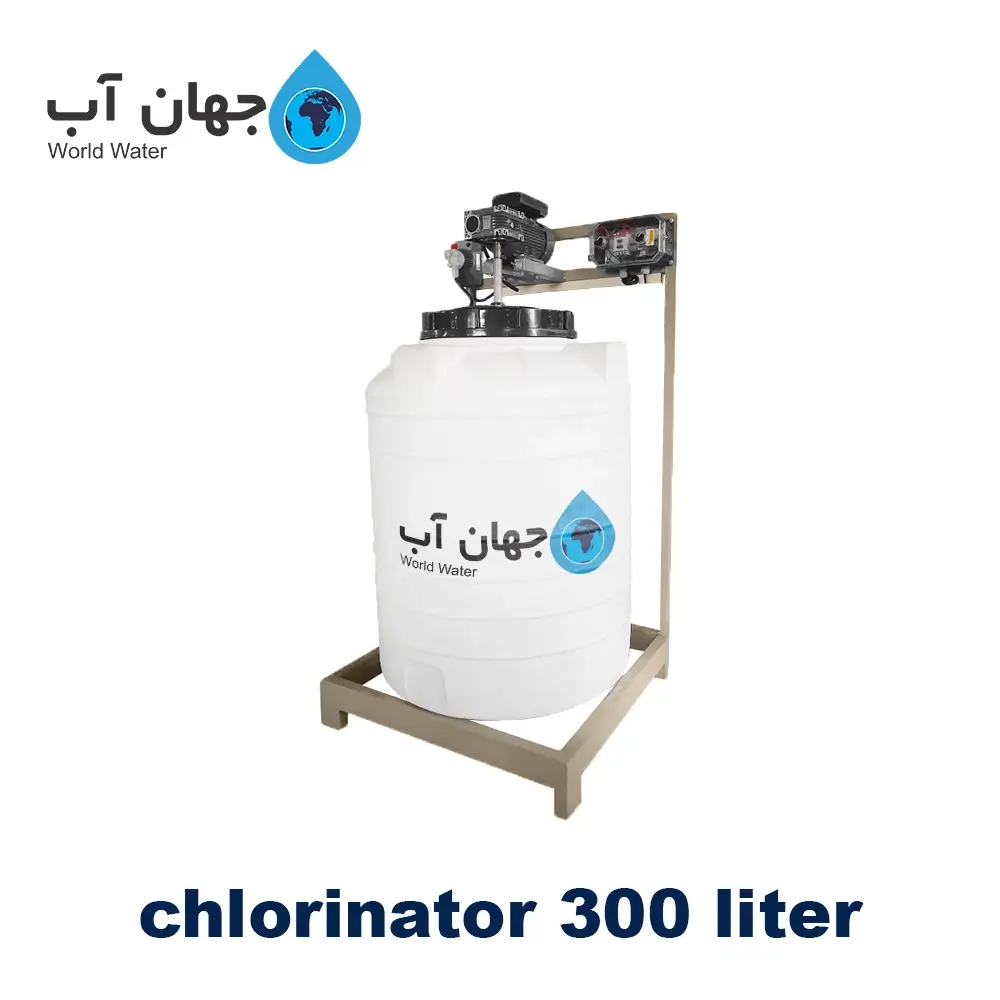 پکیج کلرزن اتوماتیک 300 لیتر