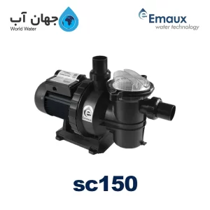پمپ استخری ایمکس سری cs 150