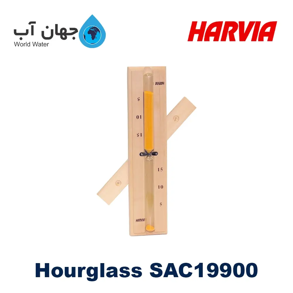 ساعت شنی هارویا