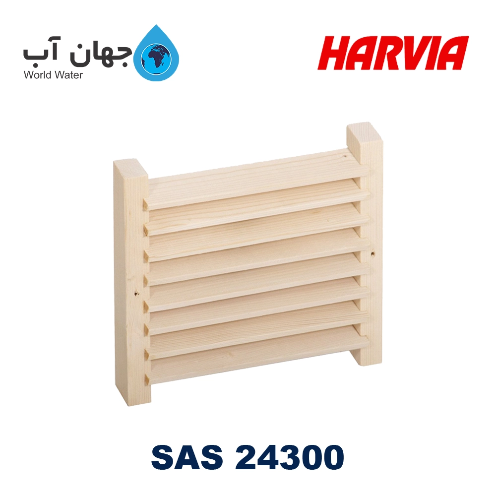 گریل تهویه سونا خشک هارویا