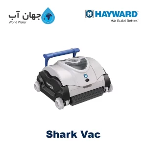 جارو رباتیک استخر هایوارد مدل Shark Vac