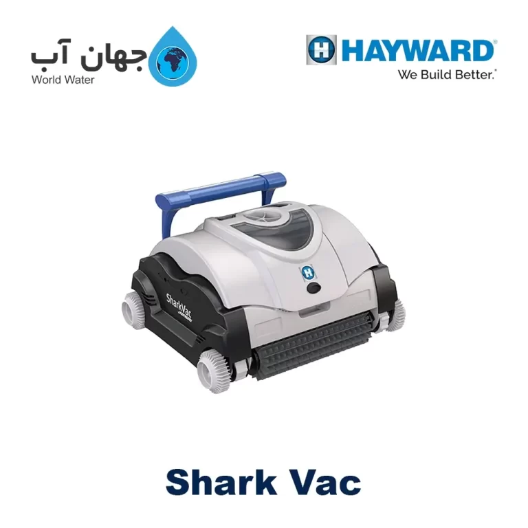 جارو رباتیک استخر هایوارد مدل Shark Vac
