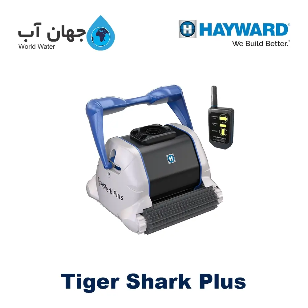 جارو اتوماتیک استخر هایوارد مدل Tiger Shark Plus