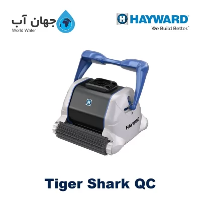 جارو رباتیک استخر هایوارد مدل Tiger Shark QC